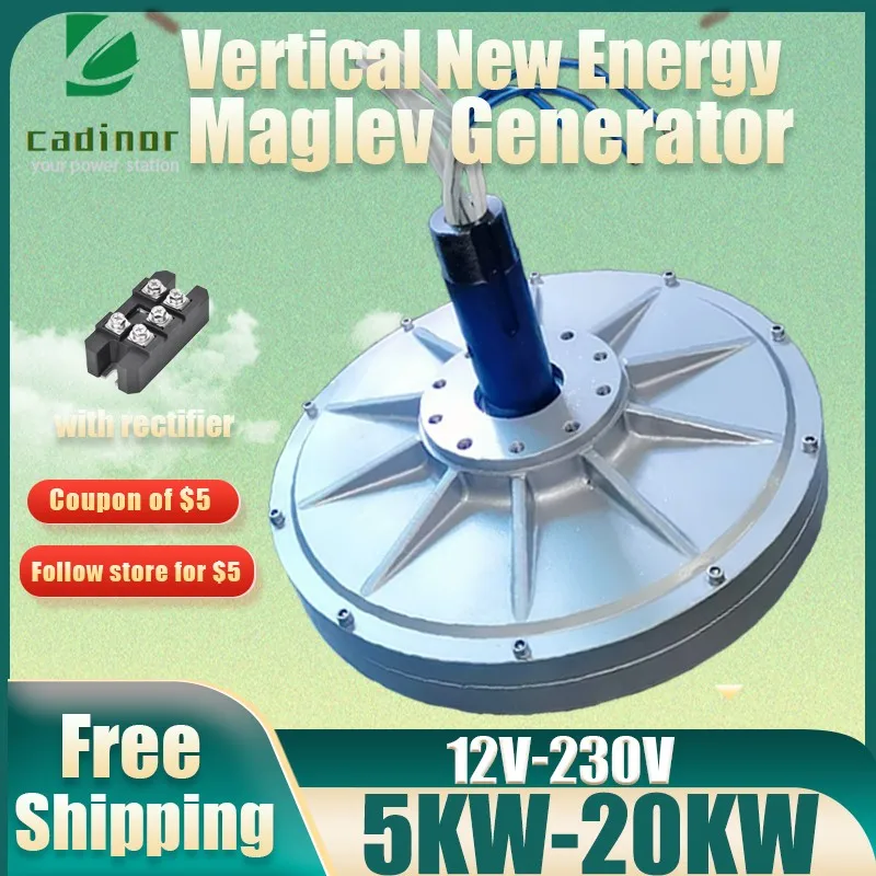 Maglev Permanent Magnet Generator Turbine Low Speed 100-500rpm 5000W 10000W 48V 96V 220V Water Conservancy and Wind Energy