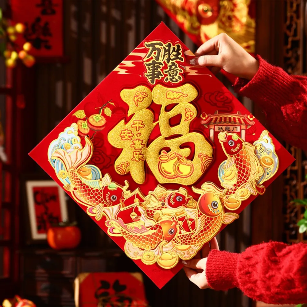 

Chinese Style 2026 Horse Year Door Sticker Traditional Blessing New Year Wall Sticker Flocked Decorative Fu Character Sticker