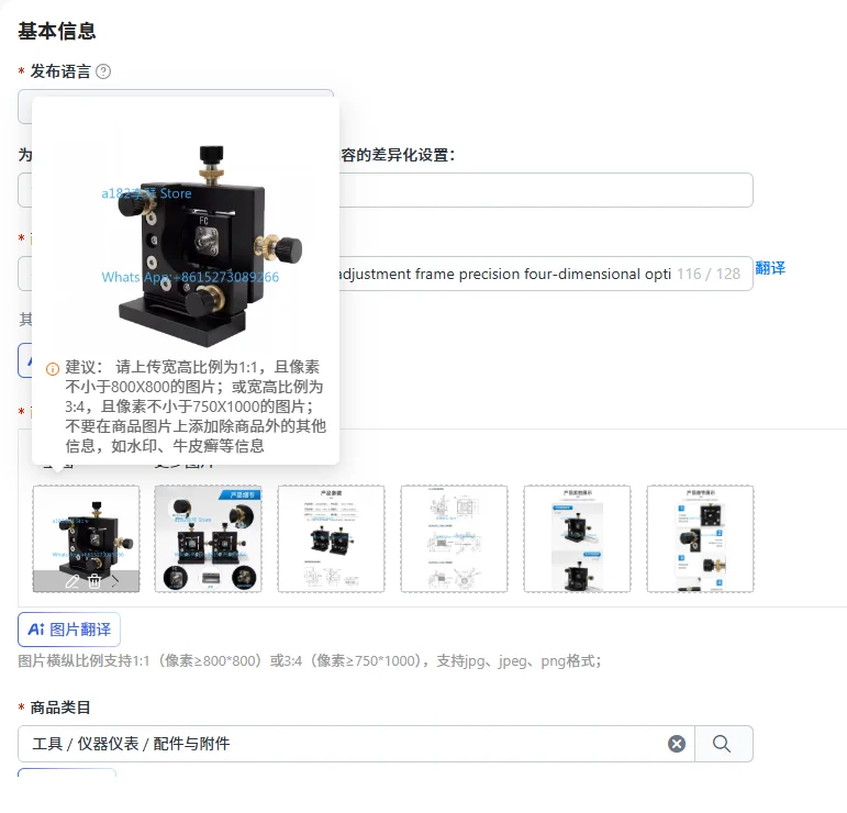 FC-PC optical fiber four-dimensional adjustment frame precision four-dimensional optical fiber coupling frame SMA905