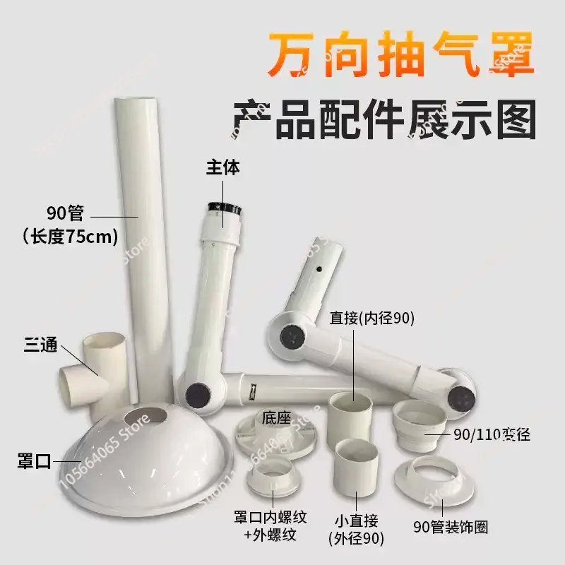 Hood Chemical Smoke Absorber Flexible Exhaust System Adjustable Laboratory Fume Extractor Arm Rotatable Ventilation  1pcs