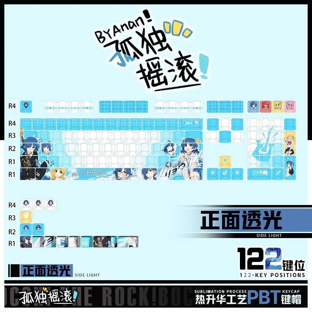 

122 клавиши Bocchi The Rock Yamada Ryo Колпачки для клавиш PBT Dye-Sub с подсветкой Колпачки для клавиш с рисунком аниме для ANSI 61 68 87 104 108 Клавиатура