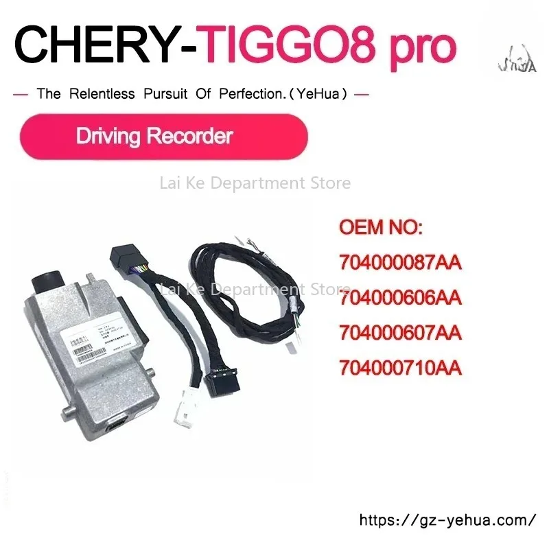 Ch-Ery Tiggo 8 Pro … - image