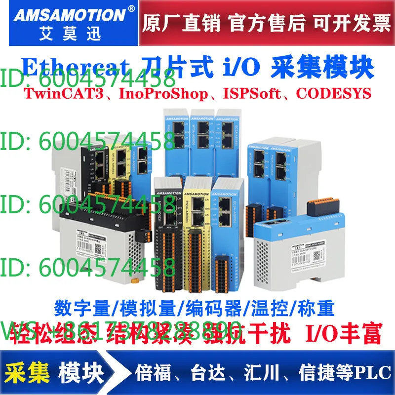 module-d'e-s-a-distance-ethercat-aimoxun-commutateur-analogique-encodeur-impulsion-ec3a-io1632