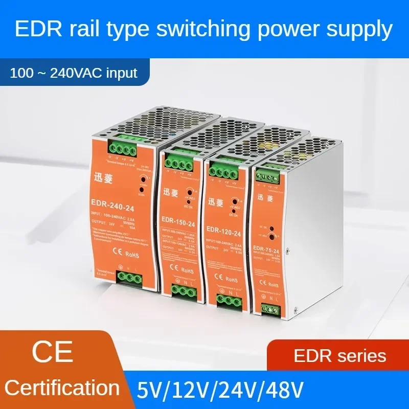 EDR/NDR Rail mounted switch power supply EDR-75 120 150 240W-12 24 48V output industrial DIN rail Power Supplies