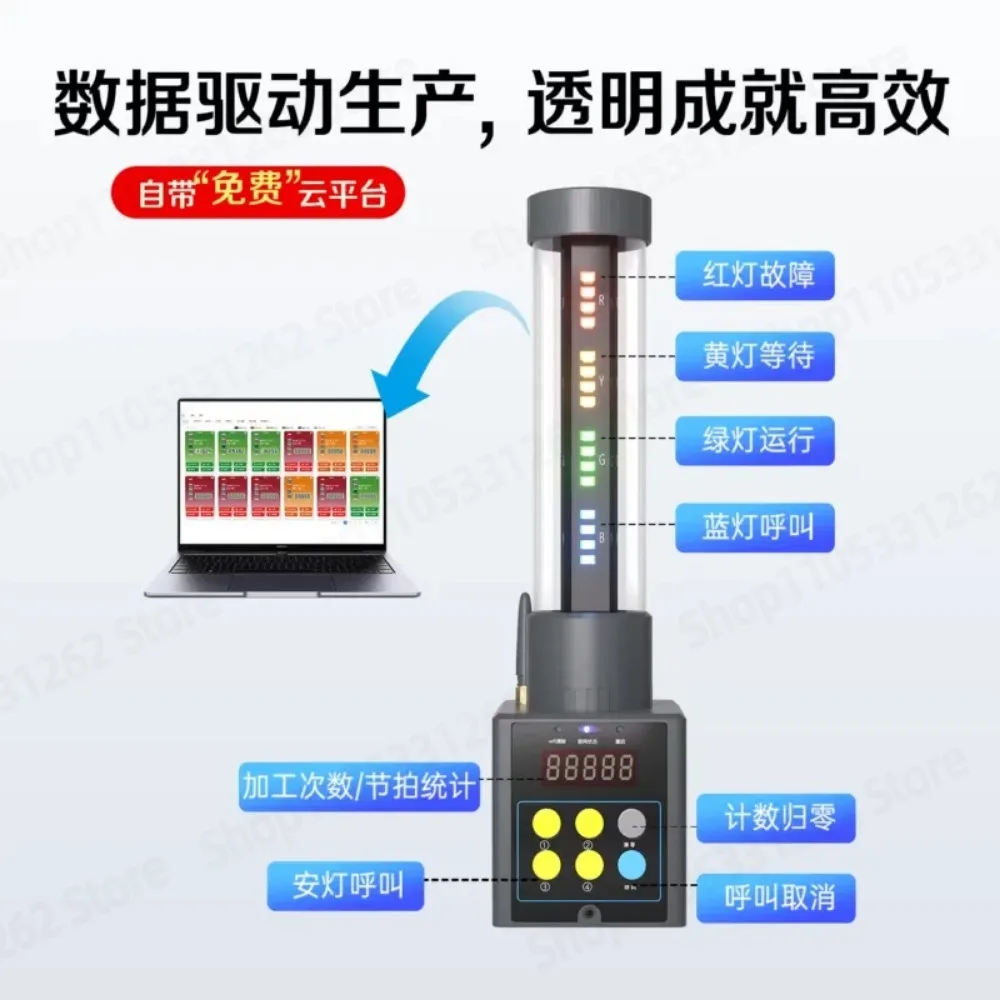 LZ-1 Industrial interconnected smart tri color light CNC machine tool indicator light utilization rate collection alarm