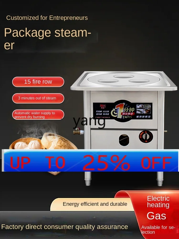 

Коммерческая многофункциональная электрическая пароварка для завтрака lmm