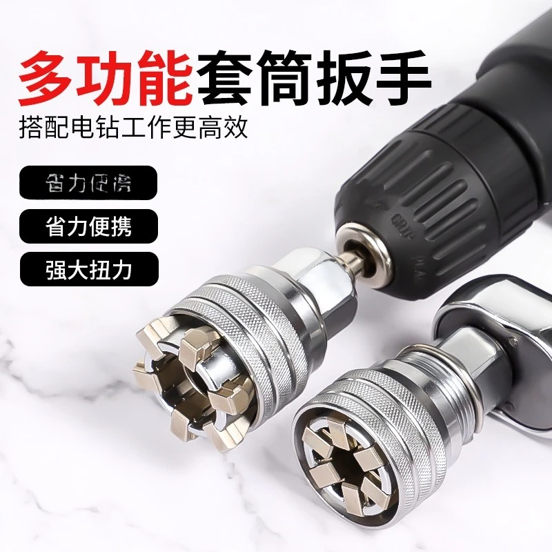 

10-19mm hexagonal universal magic sleeve adjustable multifunctional conversion magic sleeve