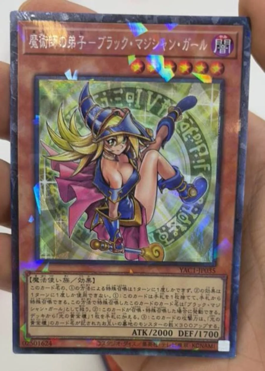 Yugioh KONAMI Duel Monsters YAC1-JP035 Dark Magician Girl the Magician's Apprentice Collector Japanese Collection Mint Card