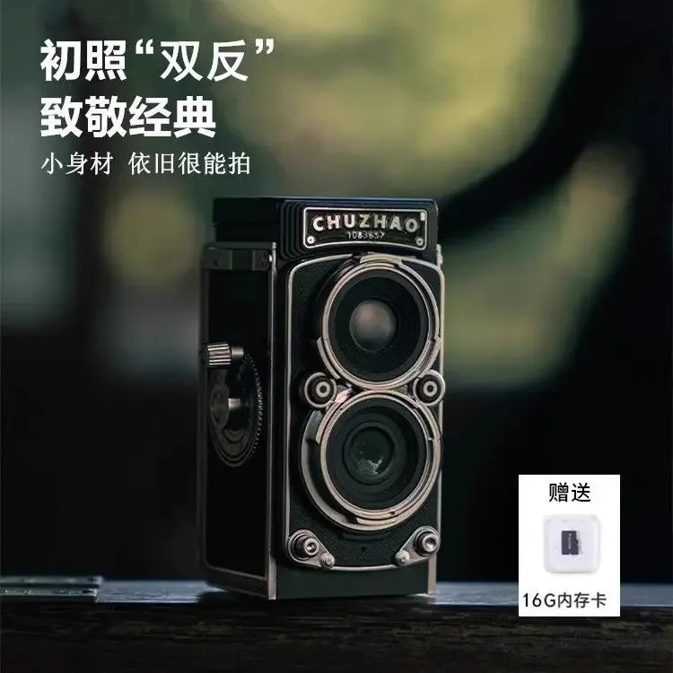 Machine retro ccd small camera