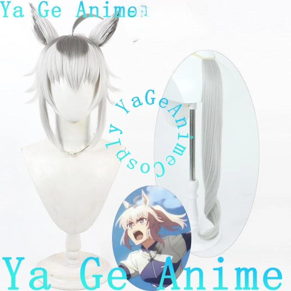 Game Role-playing Uma Girl Group Beautiful Ashigeiro Cinderella Warrior Hat Tail Wig with Ears and Tail