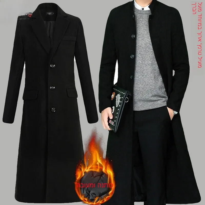 Autumn Winter Men's Long Coat Yellow Xiao Ming Shanghai Beach Style Fashionable Urban Casual Single Buttoned Suit Collar Jacket