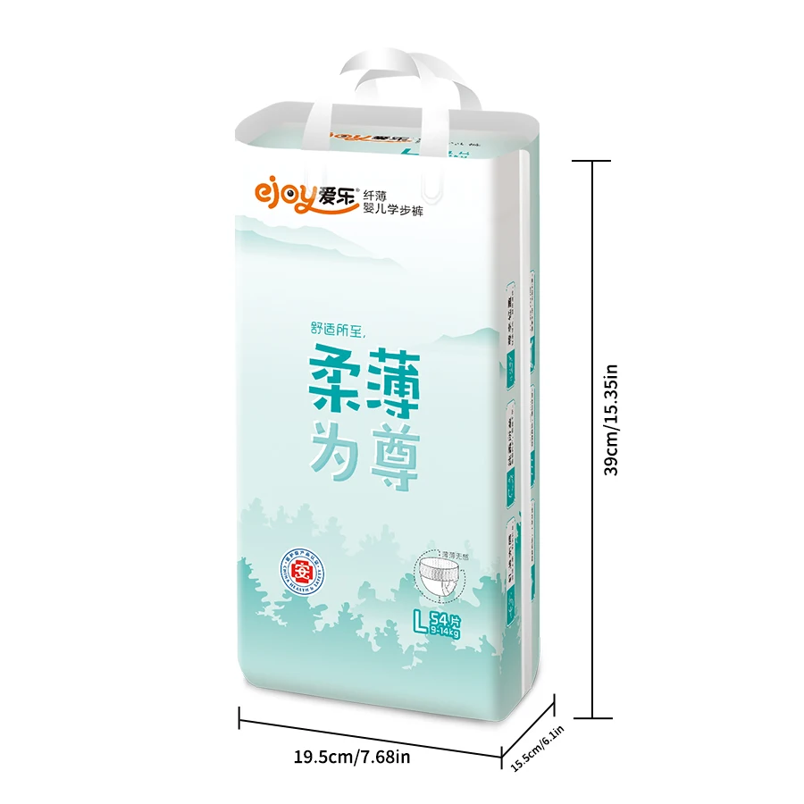 Pantalón de entrenamiento desechable ultrafino Aile, con núcleo fino como moneda, ultrafino y transpirable