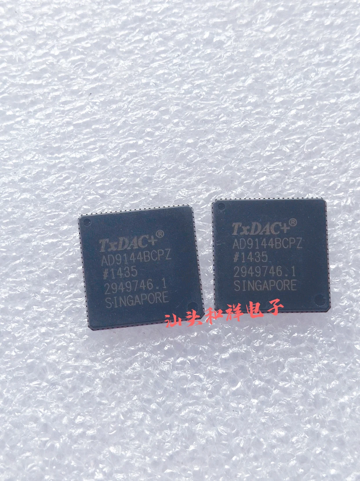 

NEW AD9144BCPZ LFCSP-88 - DACIC 10PCS