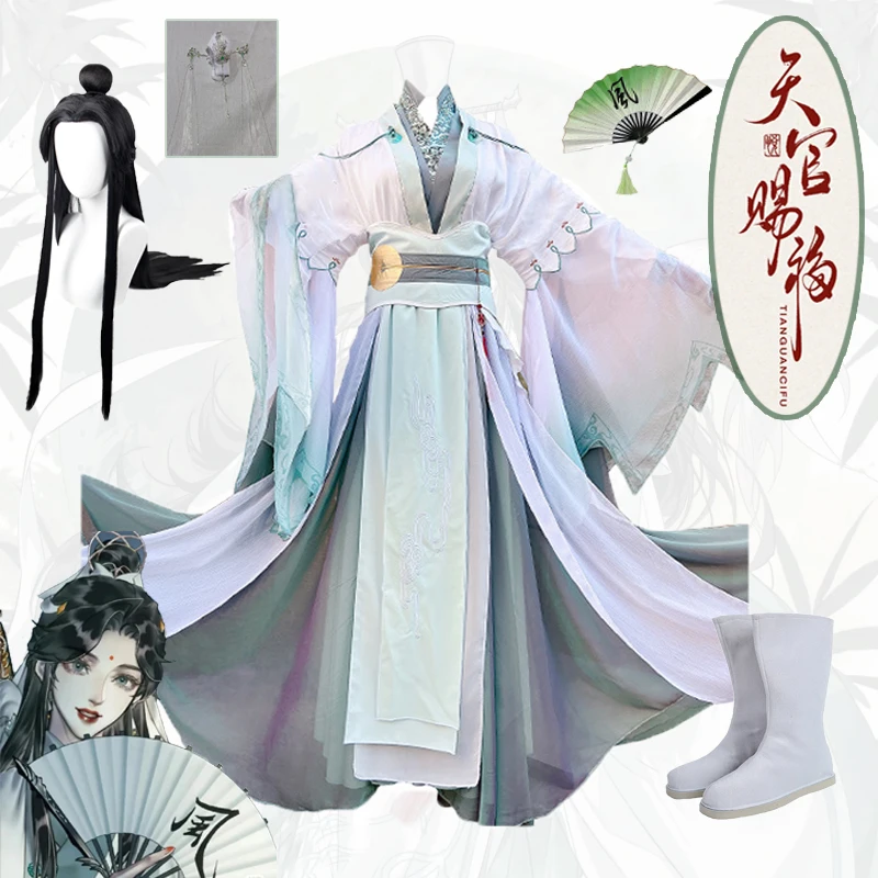 

Аниме Tian Guan Ci Fu Shi Qingxuan костюмы для косплея костюмы на Хэллоуин для женщин школьница Косплей Полный комплект наряд парик фанаты головные уборы