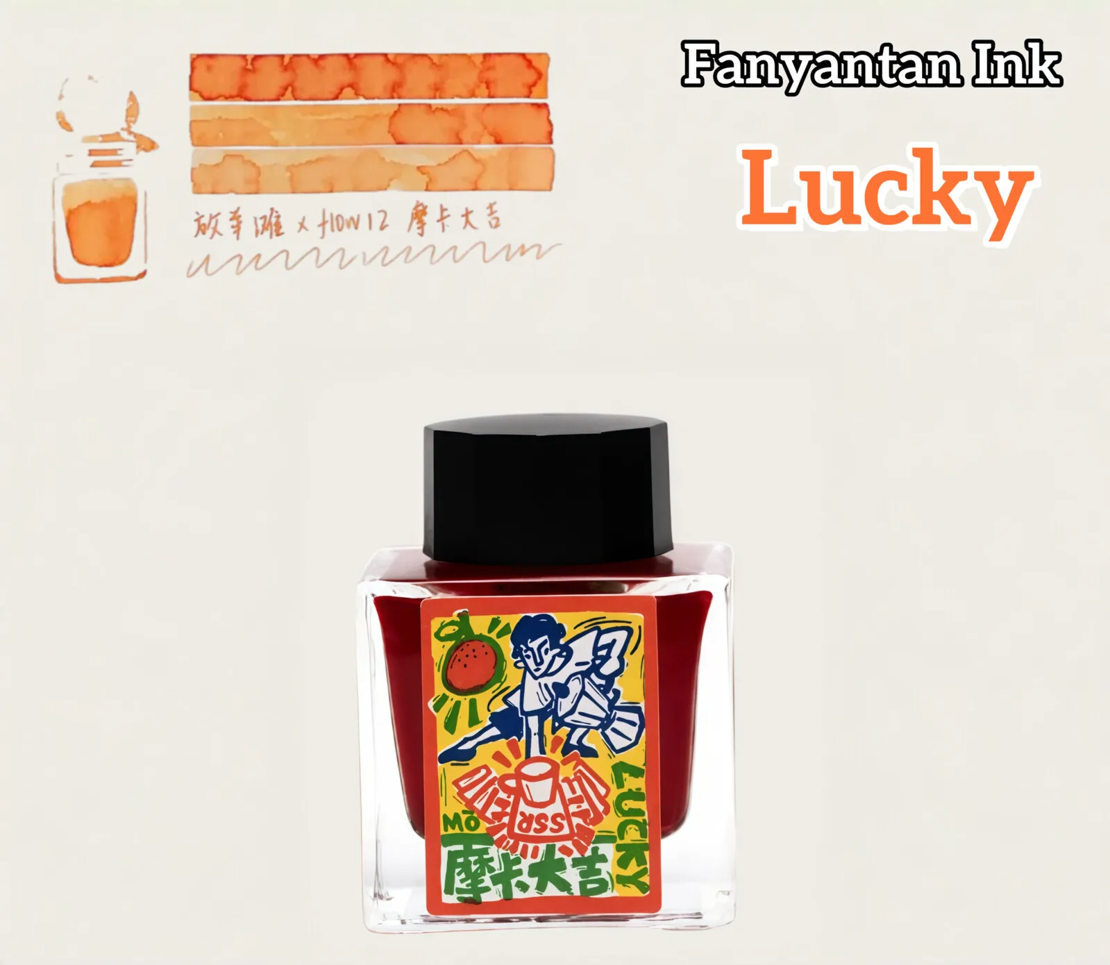 キティインクポット-2025-冬限定版-カラーインク-クロマトグラフィーインク-35ml