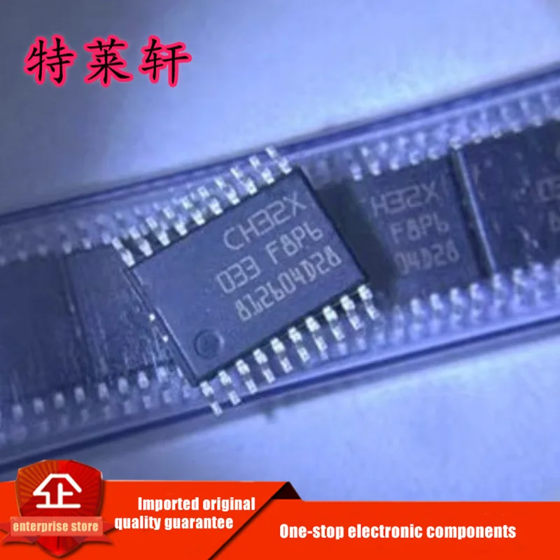 (5 pieces) New original CH32X033F8P6 CH32X CH32X033 TSSOP20 microcontroller chip