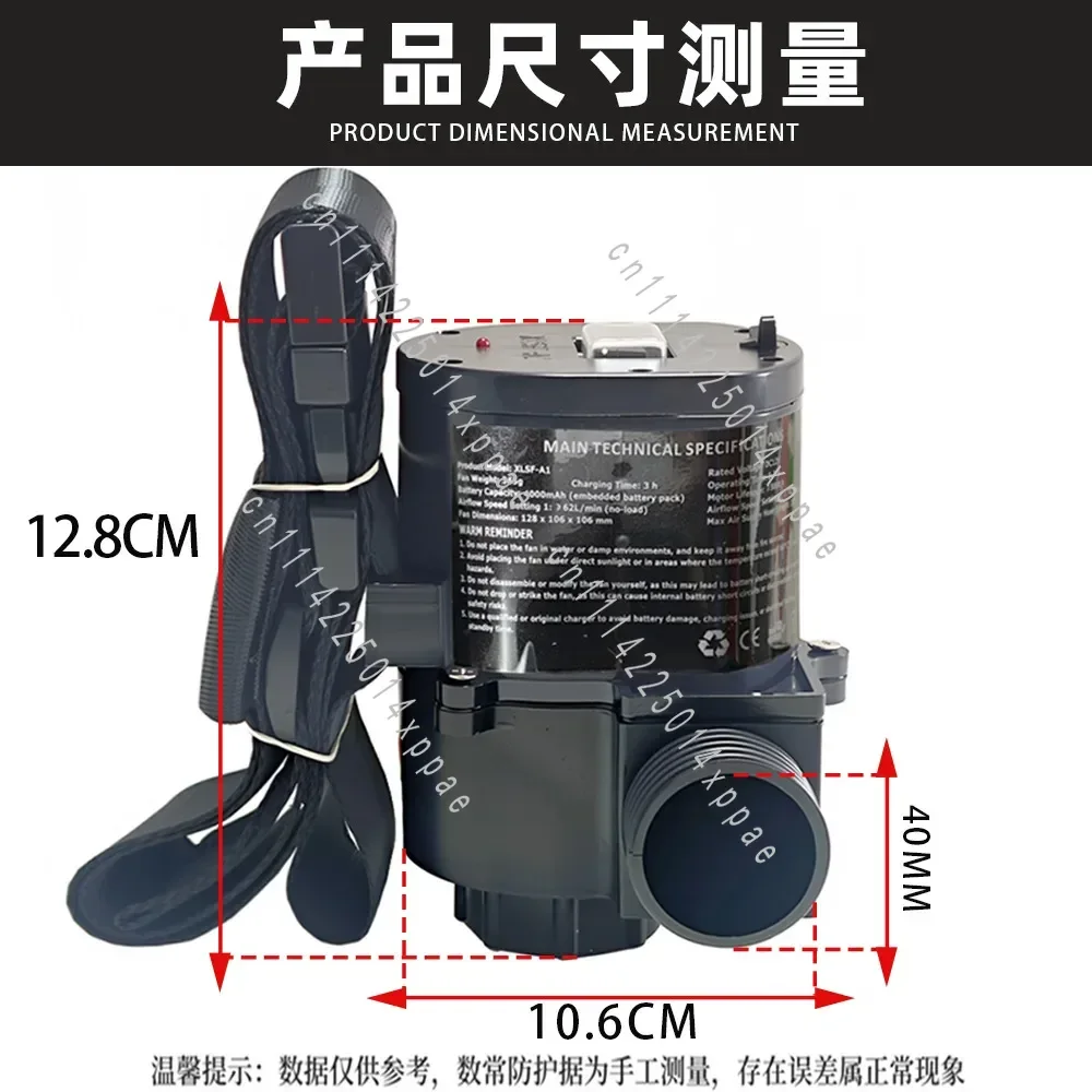 Filter Dust Full Mask Fan Can Be Connected To Airway Electric Auxiliary Blower Hanging Waist Portable Anti-virus