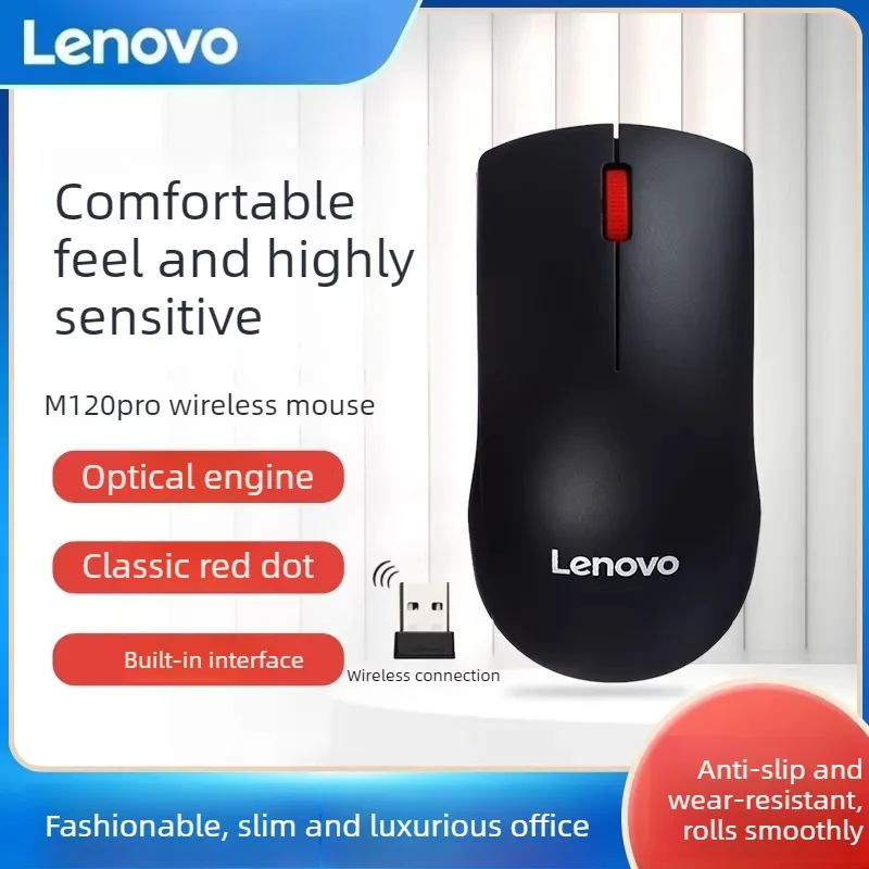 Lenovo M120 Pro Wireless Mouse with Big Red Dot Design USB Interface Suitable for Electronic Sports Games Laptop Accessories