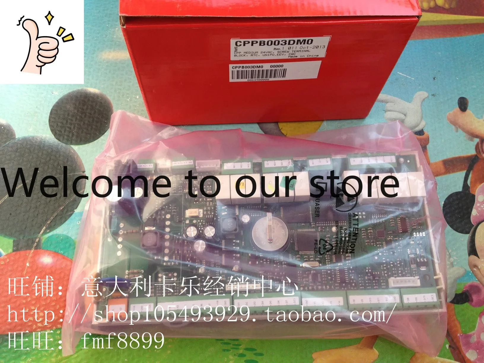 CPP Main Board Contains RSNAGC200 Program Version/Guangdong Shenling Air Conditioner Special