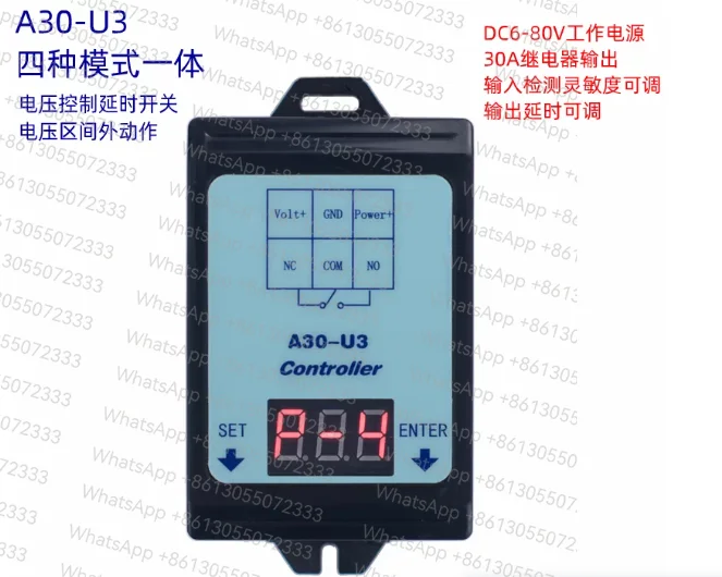 A30-U3 DC Voltage Relay 6-80V48V60V 30A Detection Control Delay Switch Interval Action