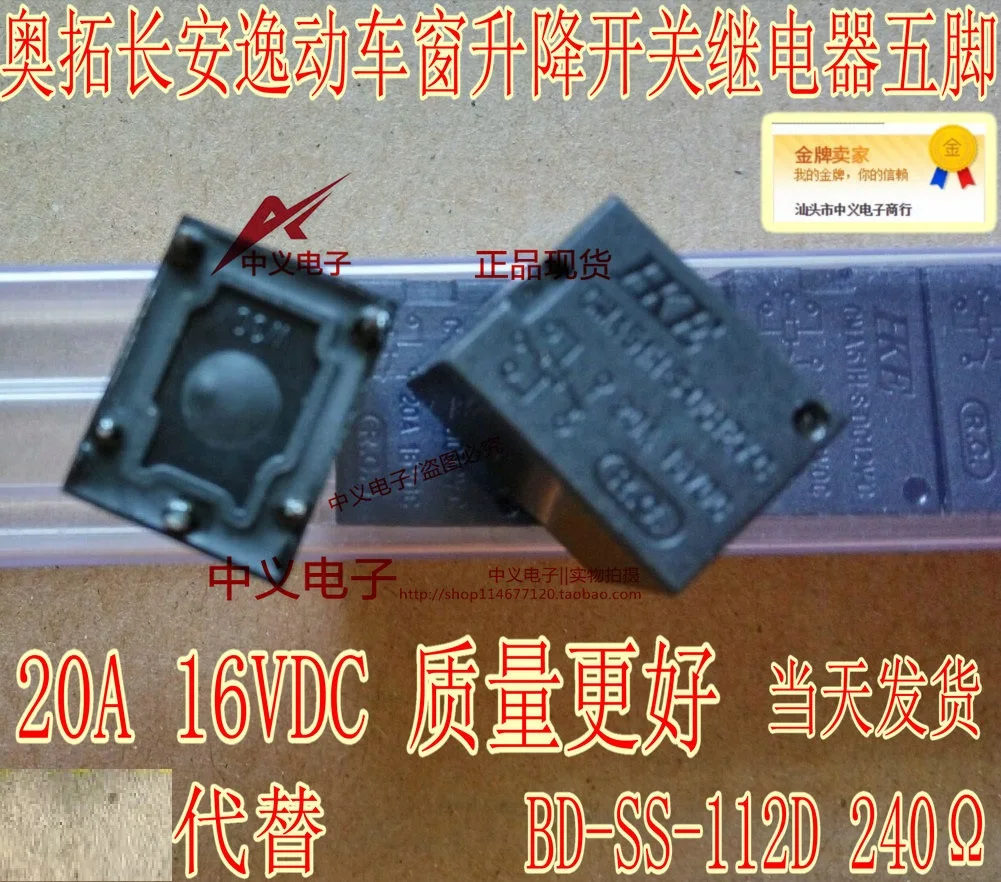 Free shipping  20A  BD-SS-112D    10PCS