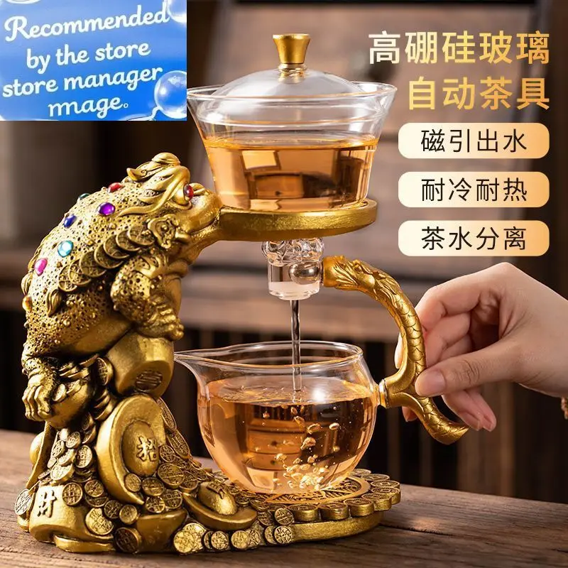

Suction Gold Toad glass automatic tea set small set home lazy person tea making artifact office high-end kung fu teapot