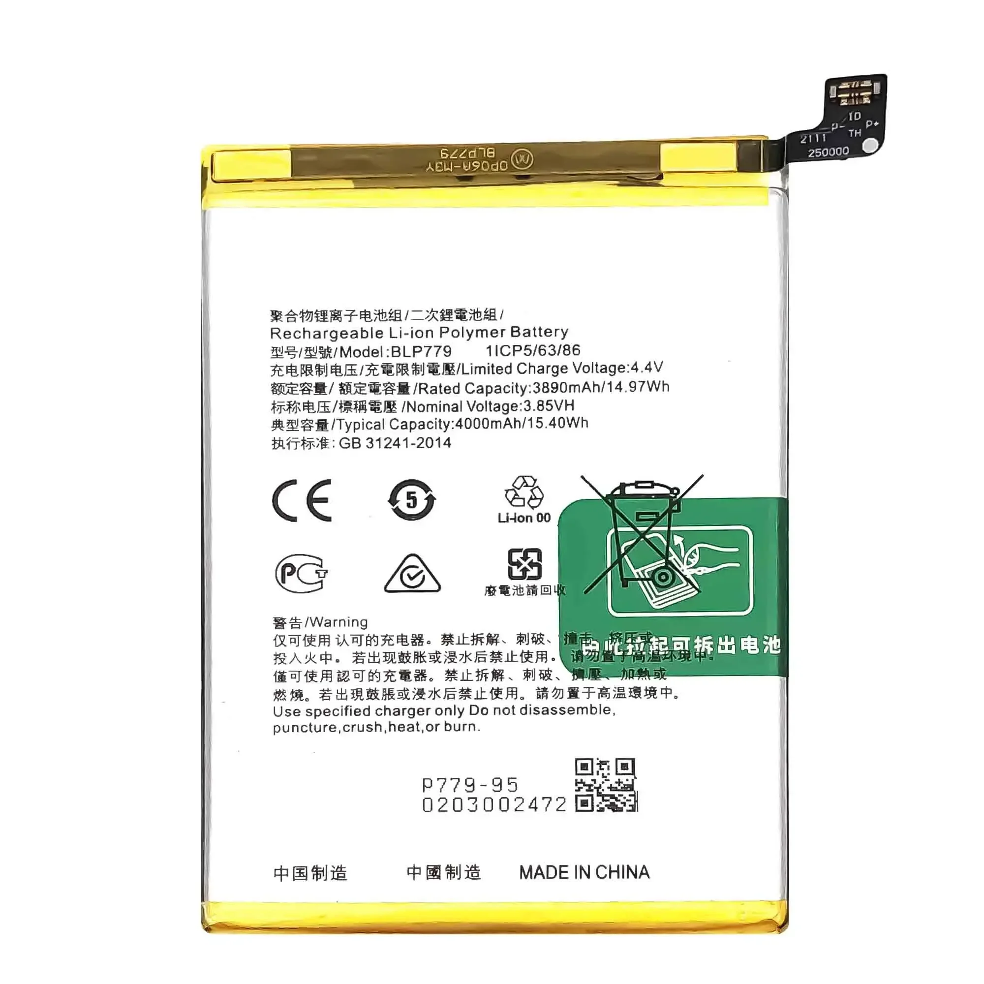 BLP779 Battery For OPPO F17 Pro A92s / Reno 4 Lite / Reno4 Z / A93 2020  Capacity Mobile Phone Batteries Bateria