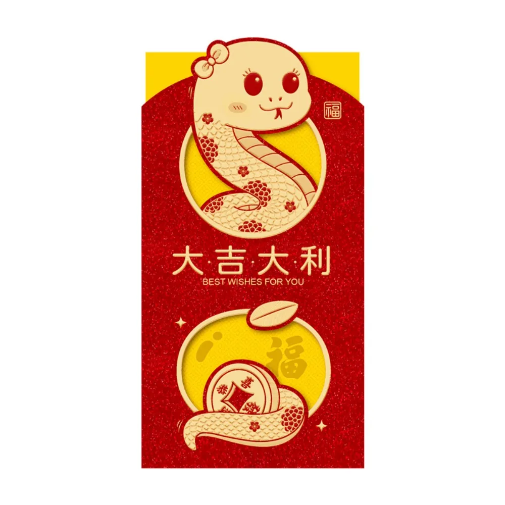 

12Pcs Hot-stamped Chinese New Year Red Envelope Blessings Printing Rectangular Red Packet Thickened Solid HongBao