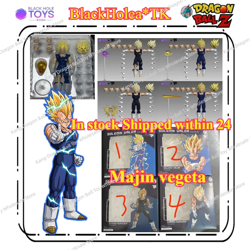 

Black Hole TK Custom Dragon Ball Z Super Saiyan SSJ Majin Vegeta Battle Damage Full Power Anime Action Figures Models Gifts Toys