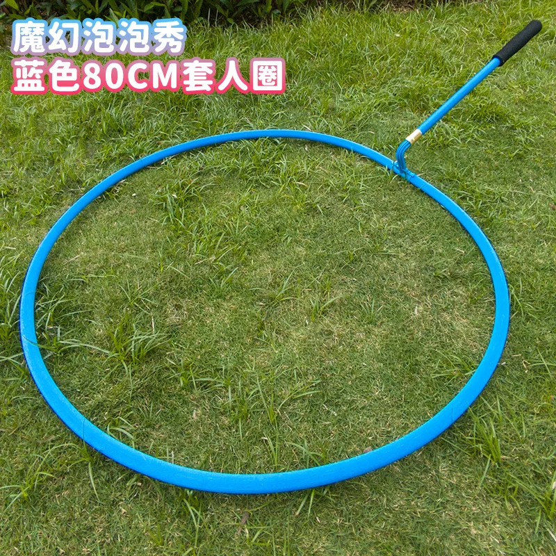 Variant: 80CM  blue
