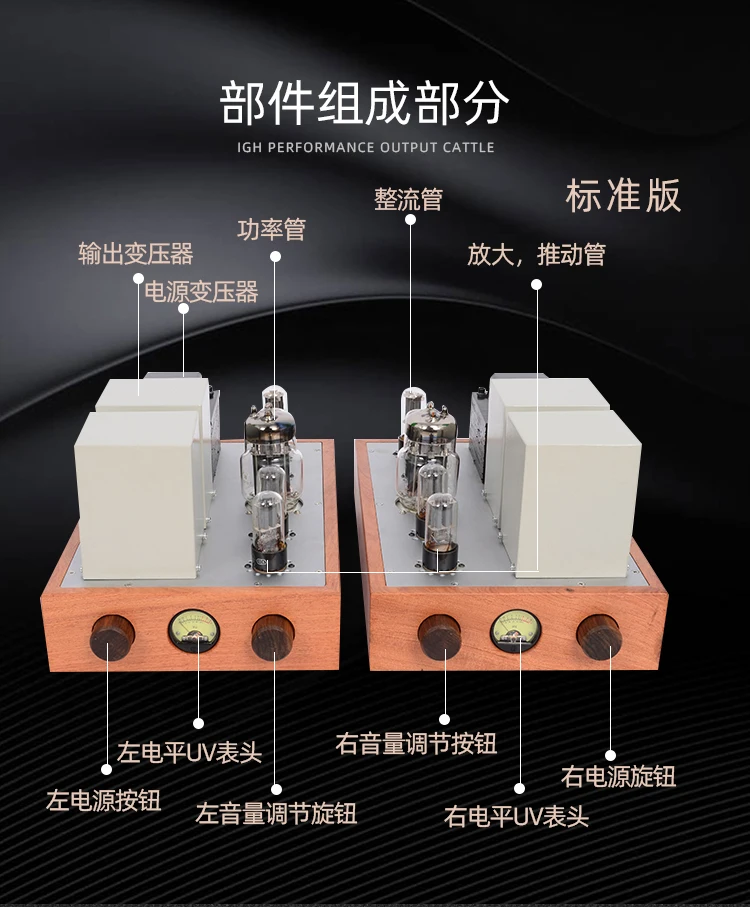 Parallel rohr 50W * 2 einzelne röhre 38W * 2 6C33 Klasse A single-ended galle maschine rohr verstärker HIFI, 18HZ ~ 30KHZ