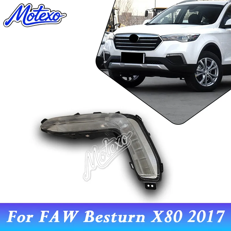 For FAW Besturn X80 2017 2018 Car Daytime Running Light Front Fog Lamps 5CA05169Z 5CA05179Z Car accessories