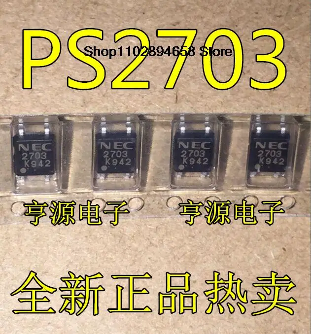 5PCS PS2703 R2703 PS2703-1-F3-A NEC2703 SOP4
