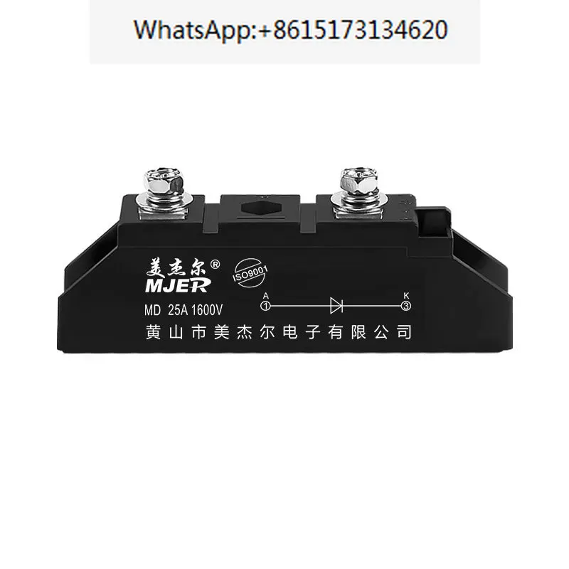 

MD55A1600V Rectifier Module MD55-16 Motor Soft Start Photovoltaic Anti Reverse Diode