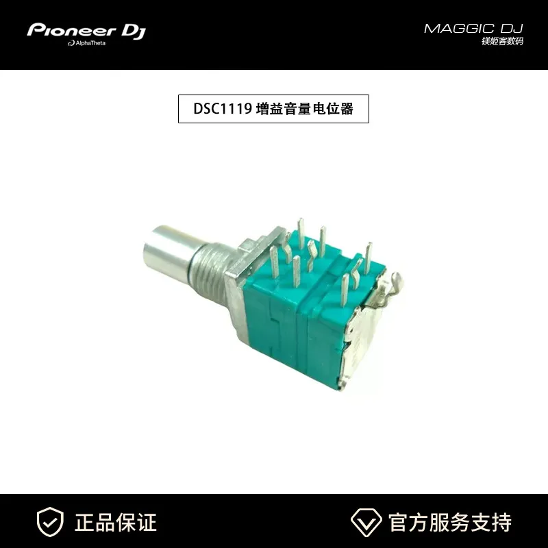 Brand New Original Pioneer DJM900NEXUS 2000 Input Gain TRIM Volume Potentiometer DCS1119 view 3