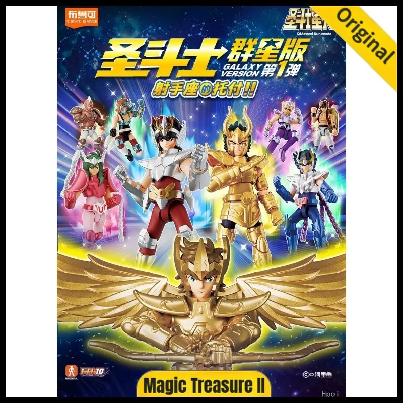 

【In Stock】Blokees Saint Seiya No. 1 - Sagittarius's Entrustment GALAXY VERSION Q Version Humanoid Assembiy Action Figure