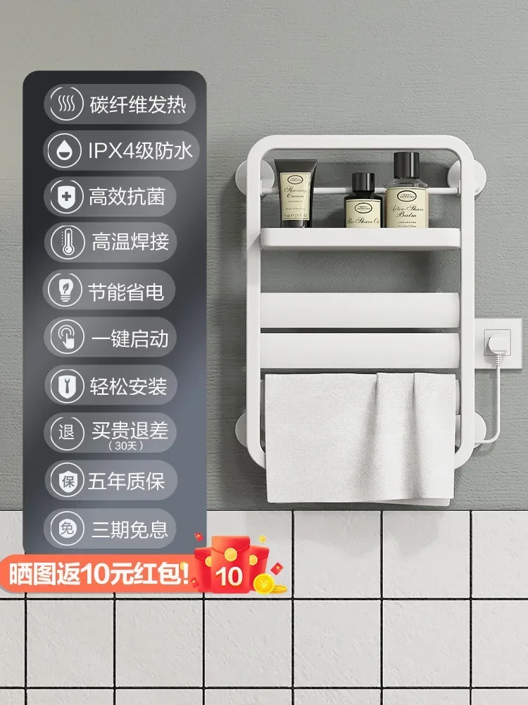 

Bathroom Electric Towel Rack Household Intelligent Constant Temperature Electric Heating Drying Storage Integrated Simple