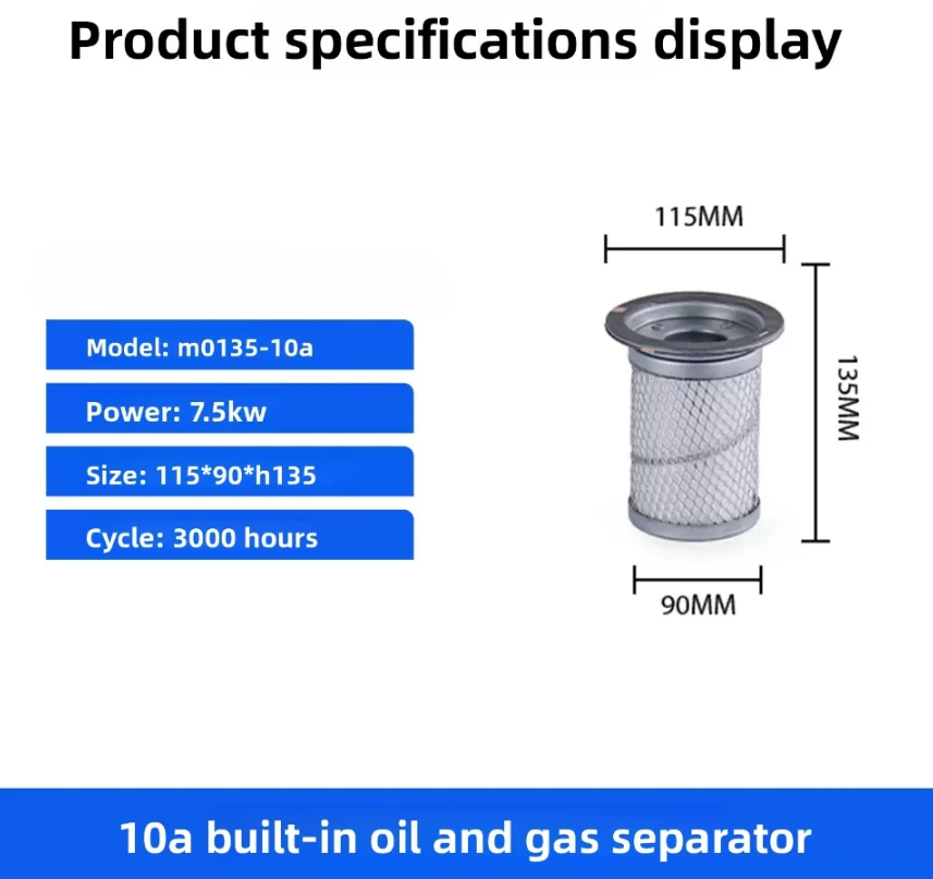 KB8220 Oil Separator Element 10HP for Screw Air Compressor （115*90*135H）