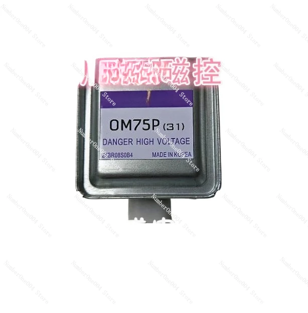 مغناطيسي جديد لملحقات فرن الميكروويف أنبوب الارسال OM75P(31) OM75S(31) 2M210-M1