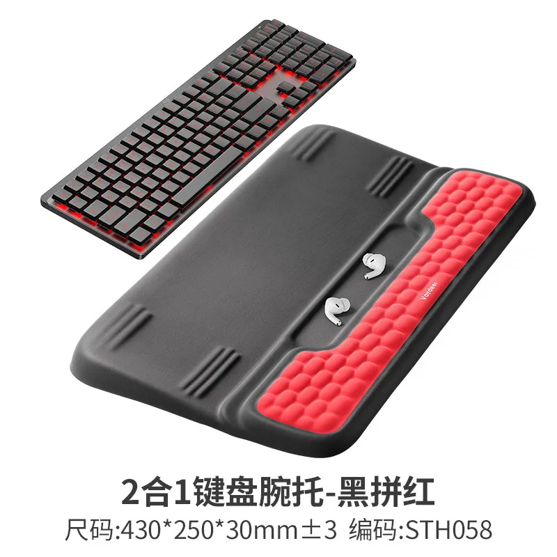 2-in-1 Integrated Keyboard Plamrest Holder Mouse Mechanical Keyboard Wrist Support Pad Office Desktop Wrist Guard and Elbow Rest