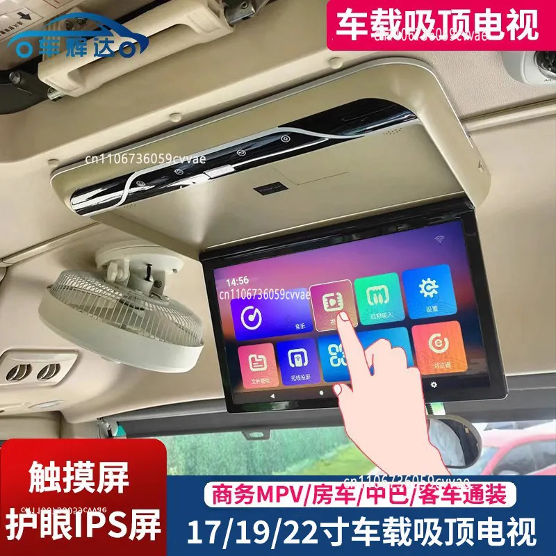 Bus Bus Bus 17/19/22 Inch Car Ceiling TV Android Touch Screen Ceiling Display