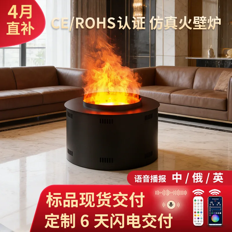 European stainless steel atomizing fireplace embedded circular simulated flame humidifier villa courtyard electronic fireplace