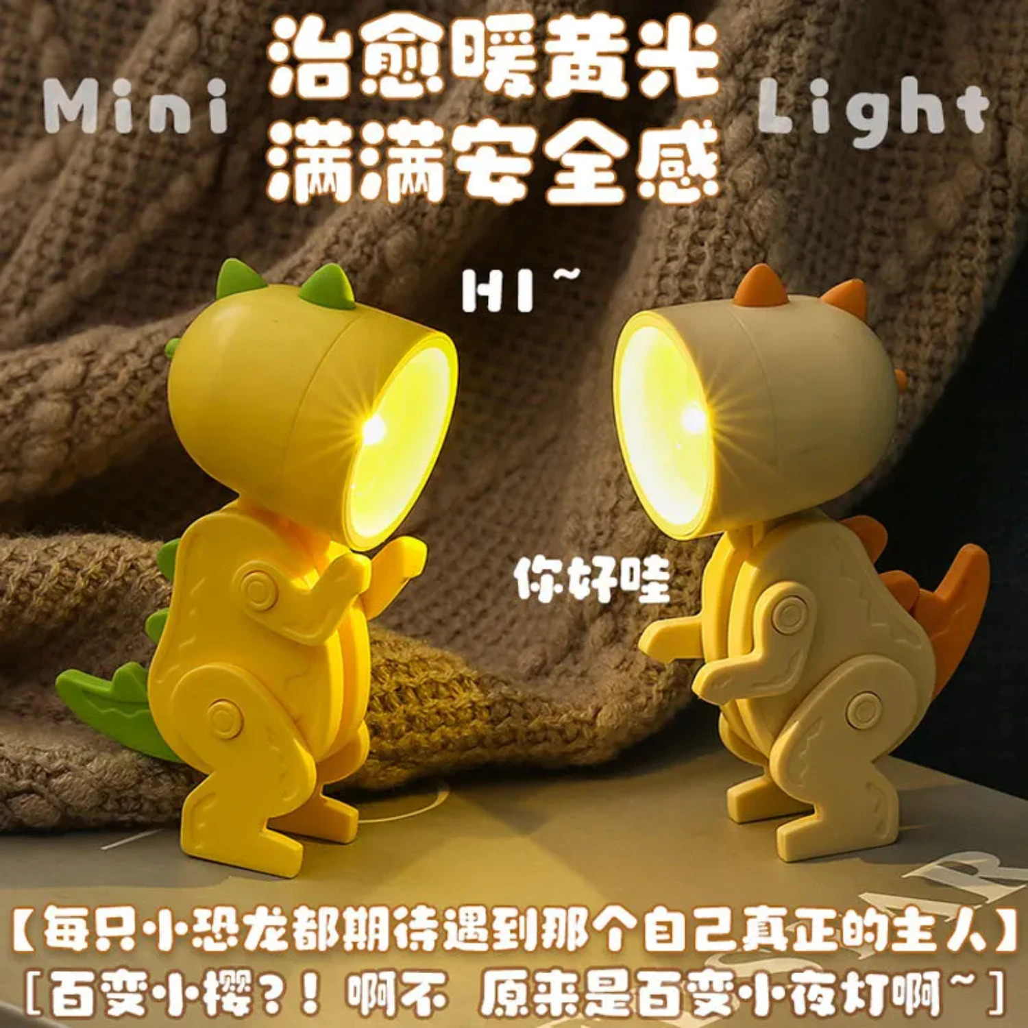 Perfect Lovely, Adorable, Cute and Delightful Mini Folding LED Night Light with Cartoon Dog, Deer, and Dinosaur Designs - Ideal 