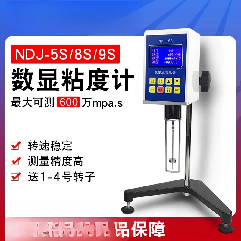 High Precision NDJ-…