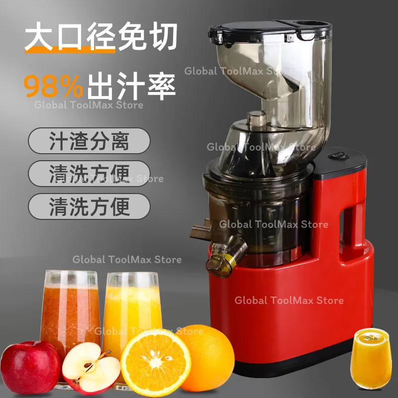 Residue Juice Separation Juicer Large Caliber Multi-functional Commercial Household Fruit Vegetable Cold Press Extractor