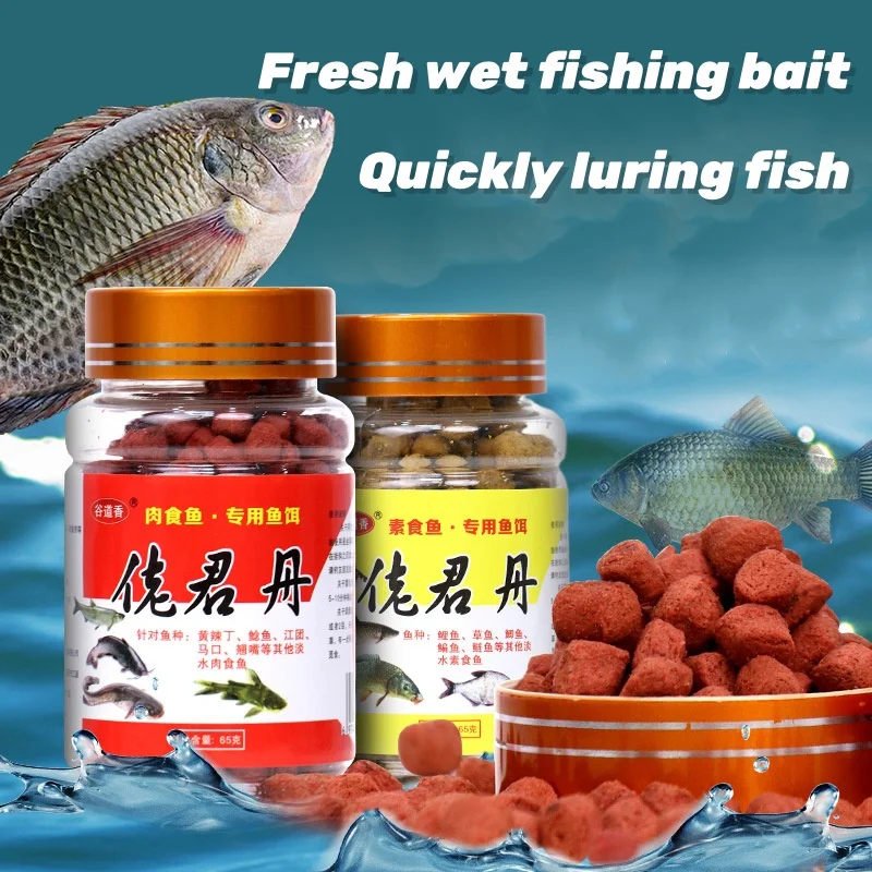 

Concentrated Pellet Fishing Attractants 65g Portable Outdoor Fishing Baits Protein Fermented Strong Flavored Bait For Freshwater
