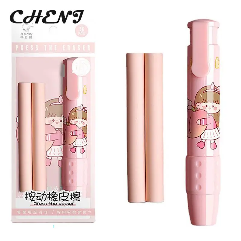 3 шт./набор, Ластики для ручек