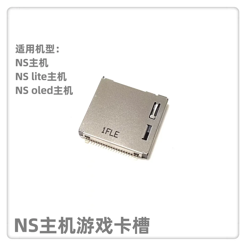 1piece for Nintendo Switch Lite Game Card Cartridge Slot Reader Headphone Jack for NS/LITE/OLED Game Card SD Socket