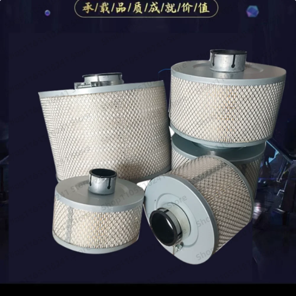 Screw air compressor air filter Integrated air filter 10A 20A 30A 50A convex iron style