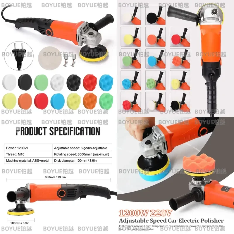1200W 220V Electric Car Polisher Adjustable Speed Auto Waxing Machine Vehicle Furniture Polishing Tool
